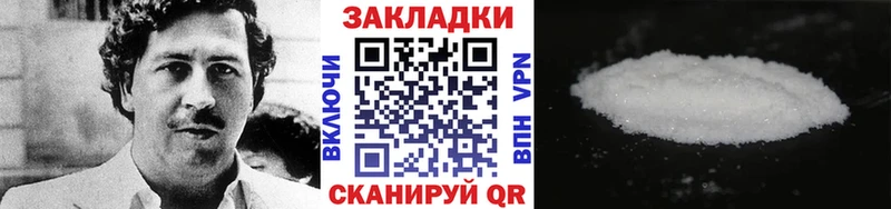 Все наркотики Волчанск ТГК Cocaine Гашиш Канабис