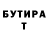 КЕТАМИН VHQ Daniil Faterov