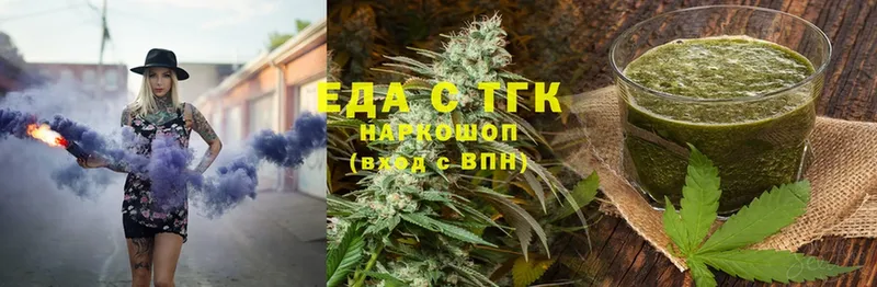 Canna-Cookies марихуана  ОМГ ОМГ как войти  Волчанск 