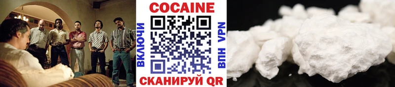 Cocaine Эквадор  Волчанск 