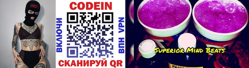 мориарти телеграм  Волчанск  Codein Purple Drank 