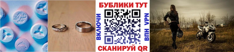 Экстази 99%  Волчанск 
