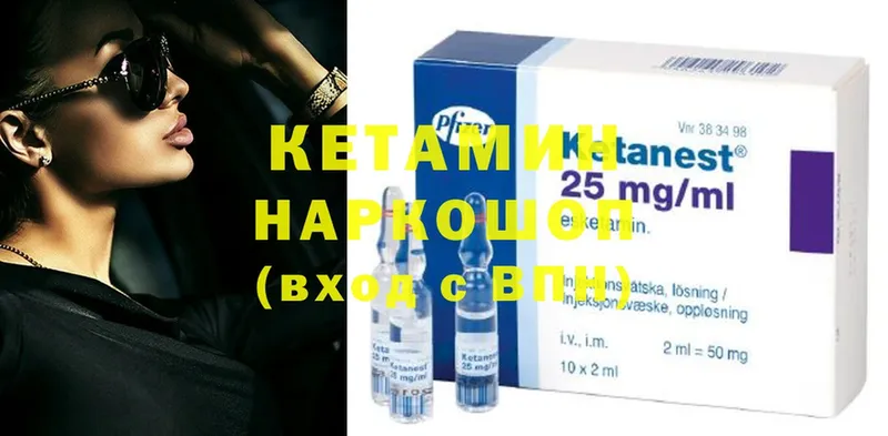 КЕТАМИН ketamine  где найти наркотики  Волчанск 