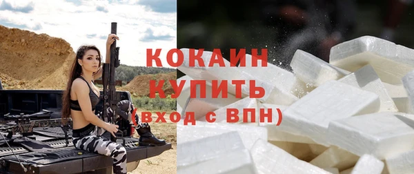 метамфетамин Беломорск