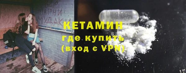 метамфетамин Беломорск
