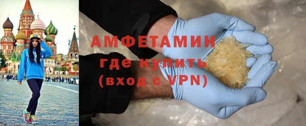 метамфетамин Беломорск