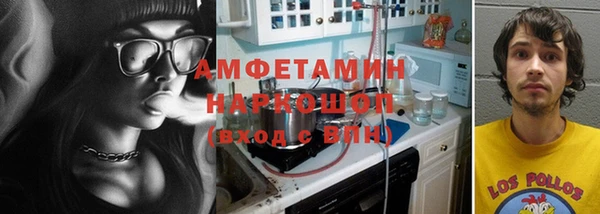 метамфетамин Беломорск