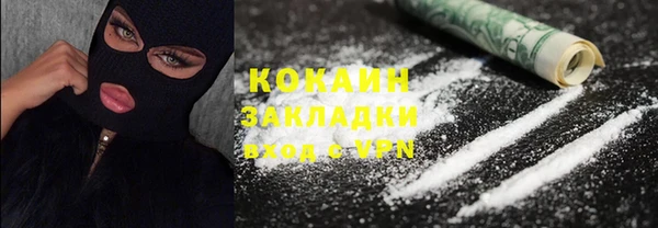 тгк Белоозёрский