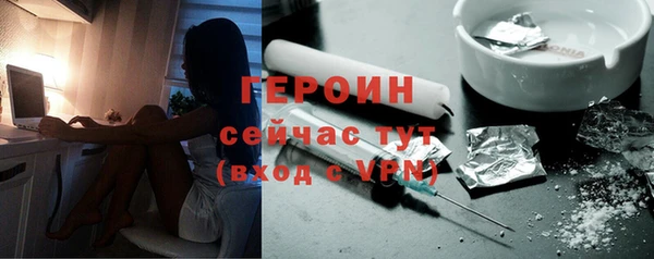 мефедрон Белокуриха