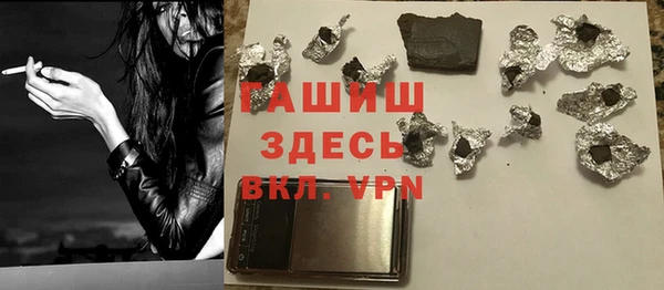 тгк Белоозёрский