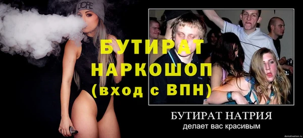 тгк Белоозёрский