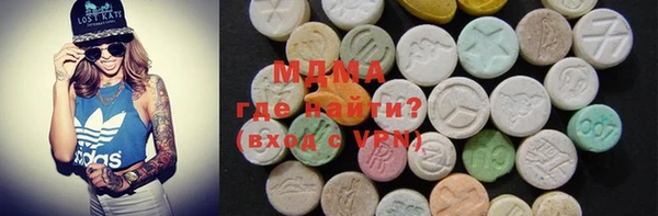 марки nbome Слюдянка