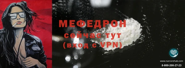 метамфетамин Беломорск