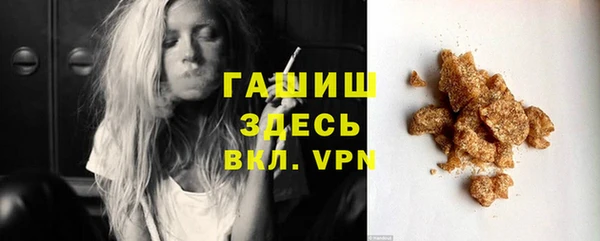 мефедрон Белокуриха