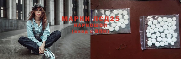мефедрон Белокуриха