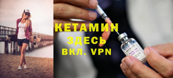 мефедрон Белокуриха