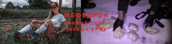 mdma Горняк