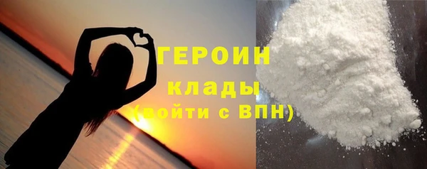 первитин Снежногорск