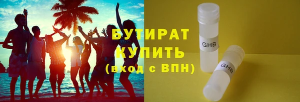 тгк Белоозёрский