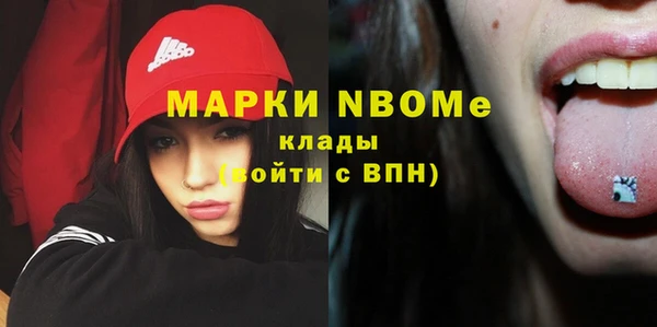 мефедрон Белокуриха