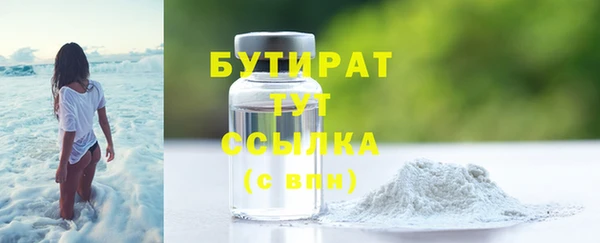 мефедрон Белокуриха