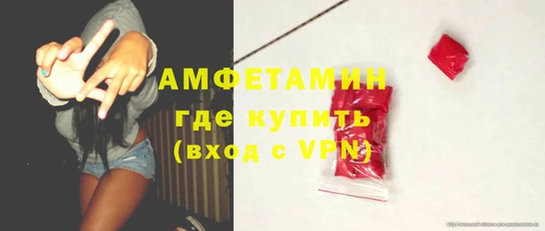 скорость mdpv Снежинск