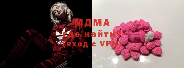 тгк Белоозёрский