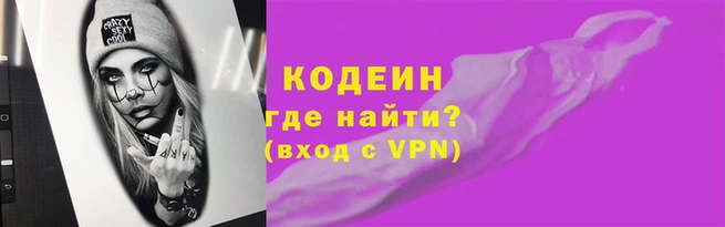 мефедрон Белокуриха