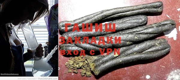 тгк Белоозёрский