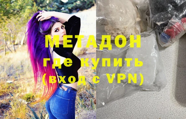 метамфетамин Беломорск