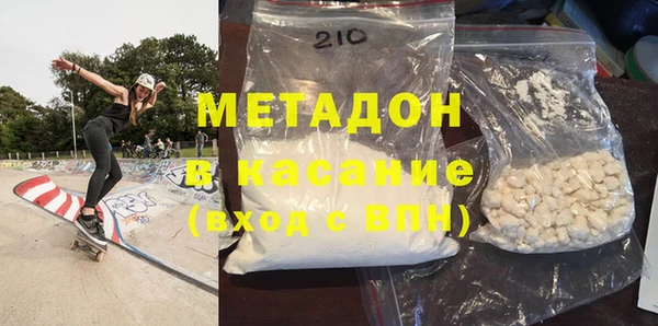 метамфетамин Беломорск