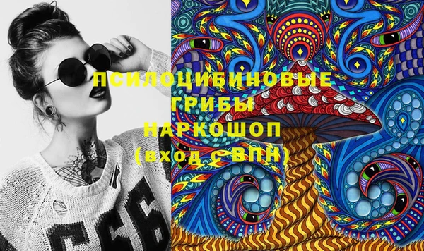 мефедрон Белокуриха