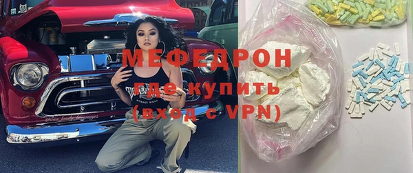 мефедрон VHQ Гусиноозёрск