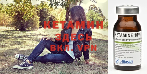 мефедрон Белокуриха