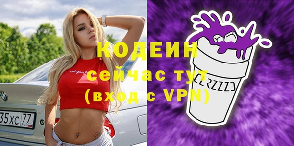 метамфетамин Беломорск