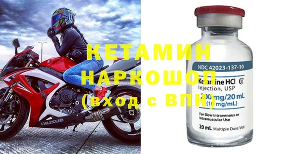 мефедрон Белокуриха