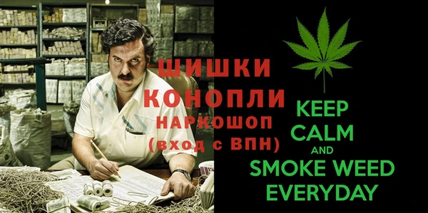 метамфетамин Беломорск