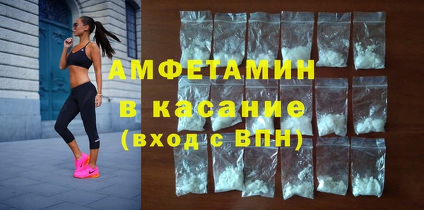 мефедрон Белокуриха