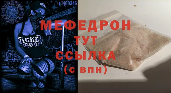 метамфетамин Беломорск