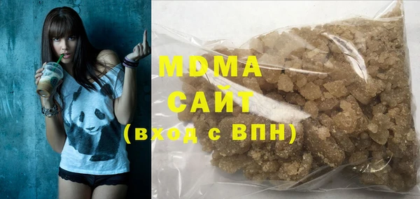 мефедрон Белокуриха