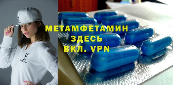 тгк Белоозёрский