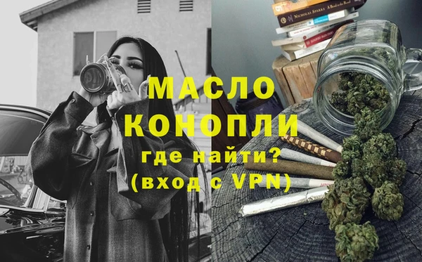 мефедрон Белокуриха