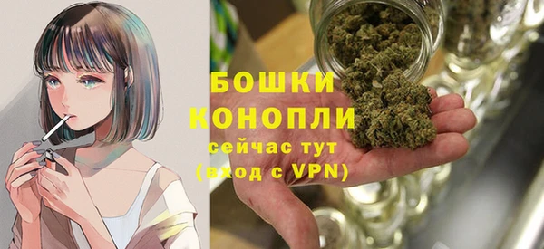 метамфетамин Беломорск