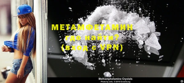 mdma Горняк