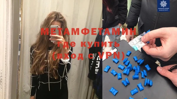 тгк Белоозёрский