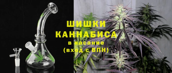 метамфетамин Беломорск