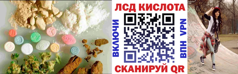 KRAKEN онион  Волчанск  LSD-25 экстази кислота 