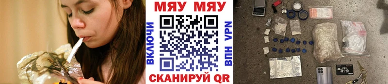 МЕФ мука  Волчанск 