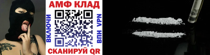 купить наркотик  Волчанск  OMG зеркало  Первитин Methamphetamine 