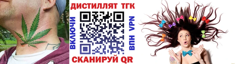 Дистиллят ТГК Wax  купить  сайты  Волчанск 